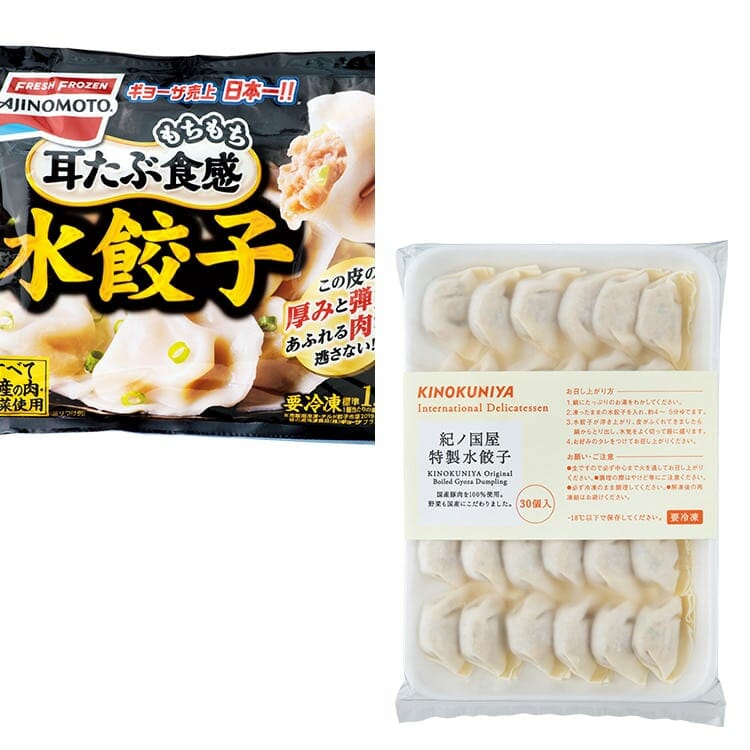 〈水餃子〉味の素冷凍食品、〈特製水餃子〉紀ノ国屋