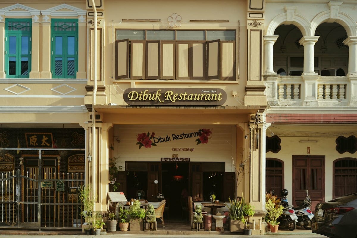 レストラン〈Dibuk Restaurant〉外観