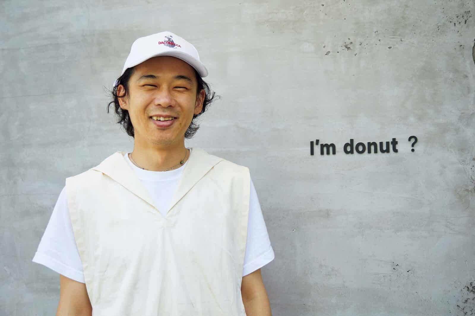 〈I’m donut ?〉オーナー・平子良太シェフ