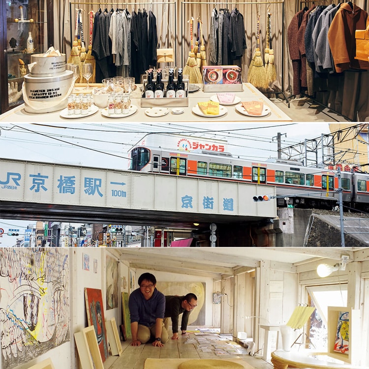 大阪〈YEANAY〉店内、大阪環状線・京橋駅近くを走る電車、〈gallery yolcha〉店内