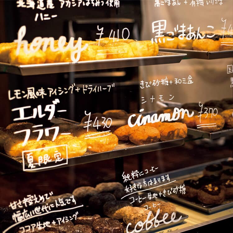 福井〈Good Smile Donut〉店内ショーケース