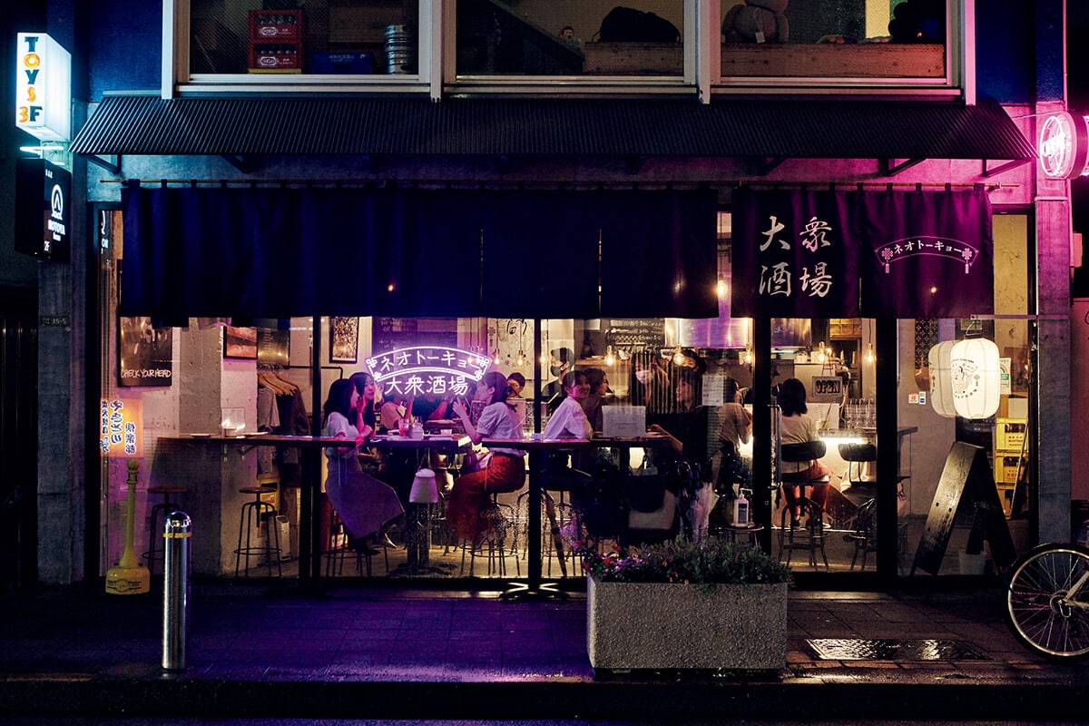 三献茶屋〈大衆酒場ネオトーキョー〉外観
