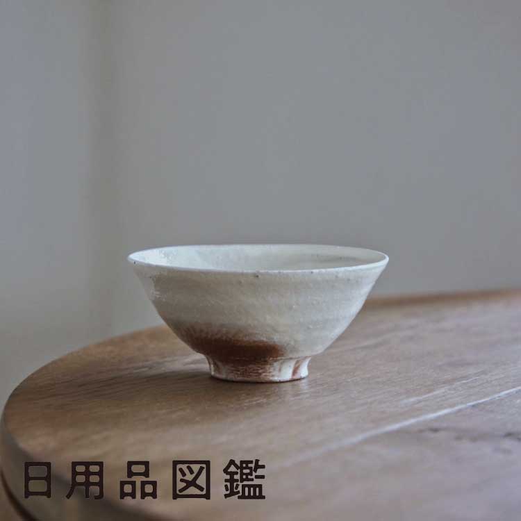 お茶碗、なに使ってますか？Vol.2