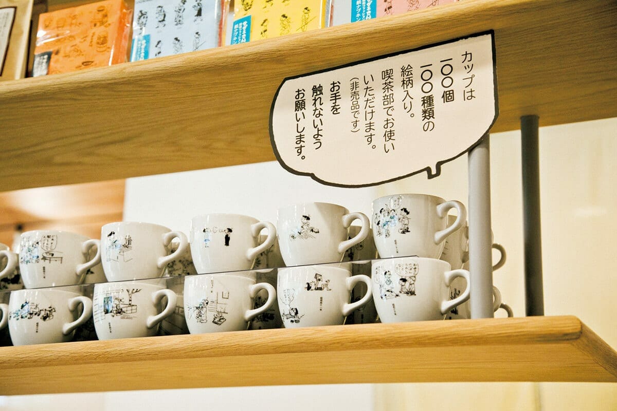 〈長谷川町子美術館〉のショップ併設のカフェ