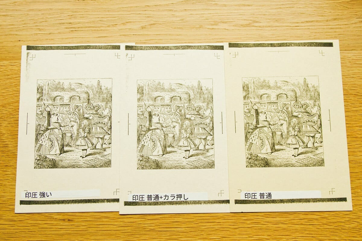 活版印刷のポストカード