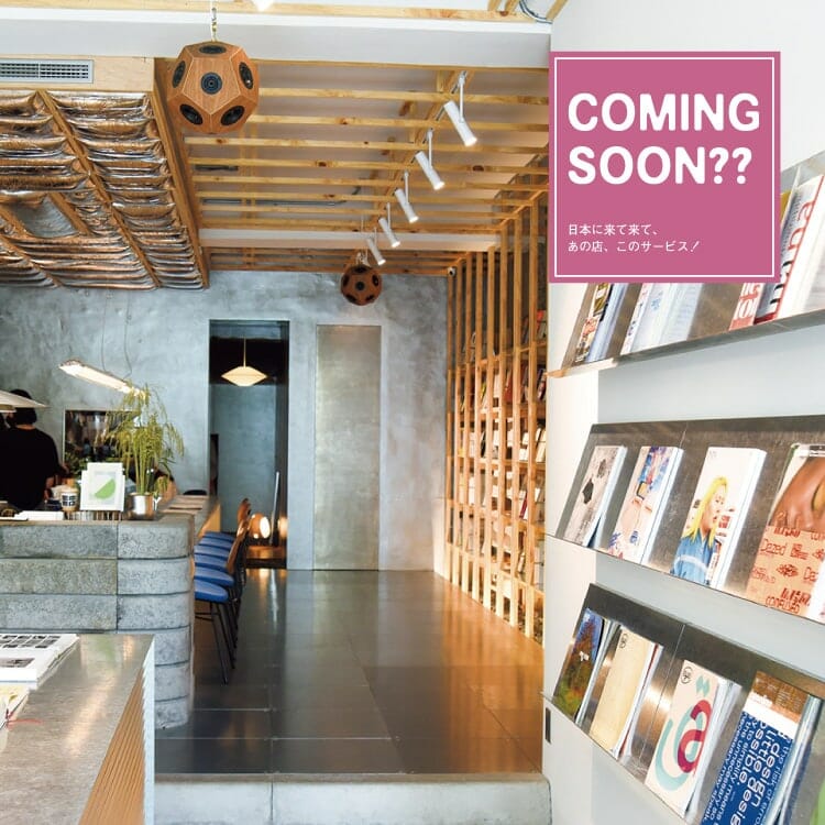 タイポグラフィのレア本も見つかる、台湾のカフェ併設デザイン書店。〈ツォンベンシューディエン〉