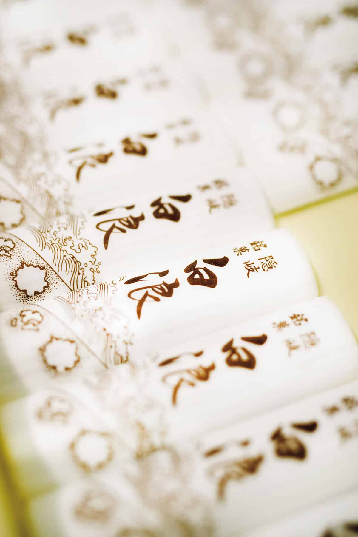島根〈つなかけ〉伝統菓子「白浪」