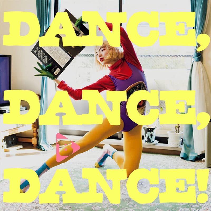 デイリーブルータス 261 DANCE, DANCE, DANCE!