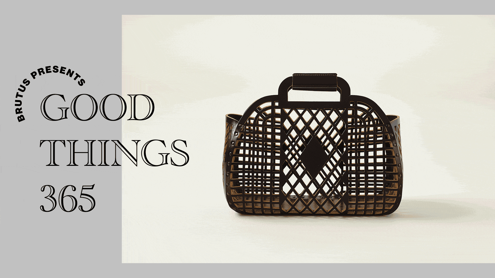 GOOD THINGS 365：〈アエタ〉のバッグ