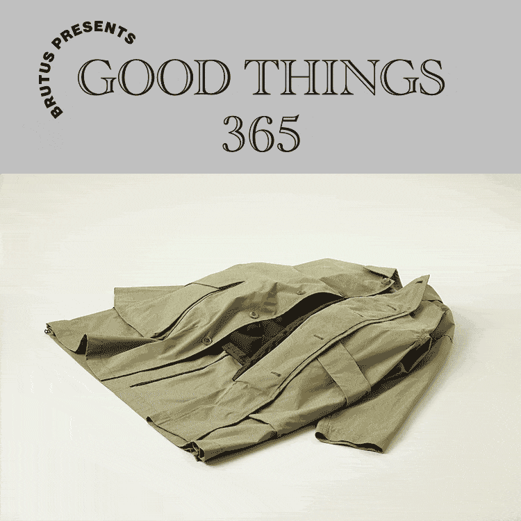 GOOD THINGS 365：〈エミュレーション〉のコート