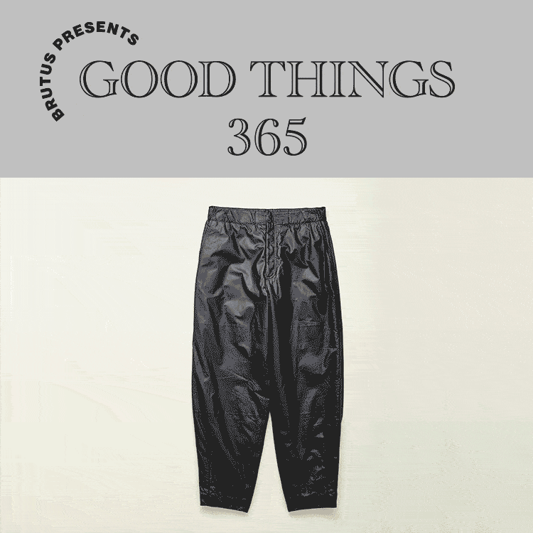 GOOD THINGS 365：〈ゼニア〉のレザーパンツ
