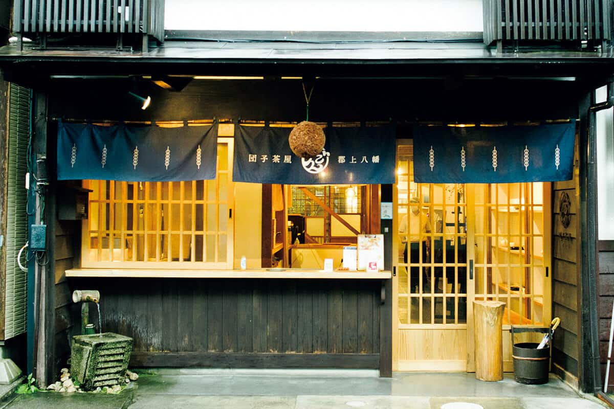岐阜〈団子茶屋 郡上八幡〉外観