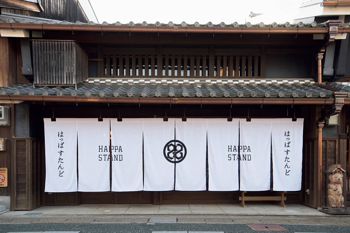 岐阜〈HAPPA STAND MINO〉外観