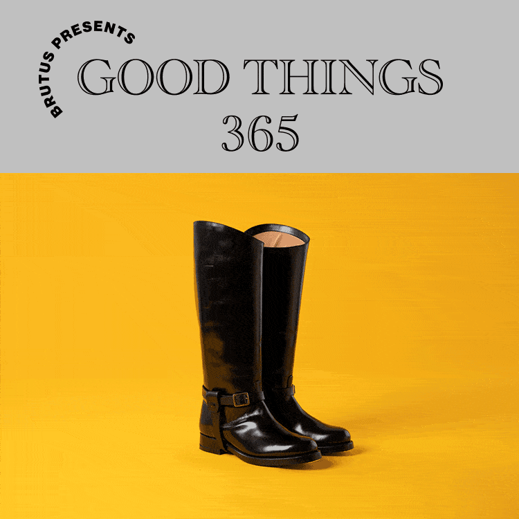 〈カルマンソロジー〉のブーツ：GOOD THINGS 365