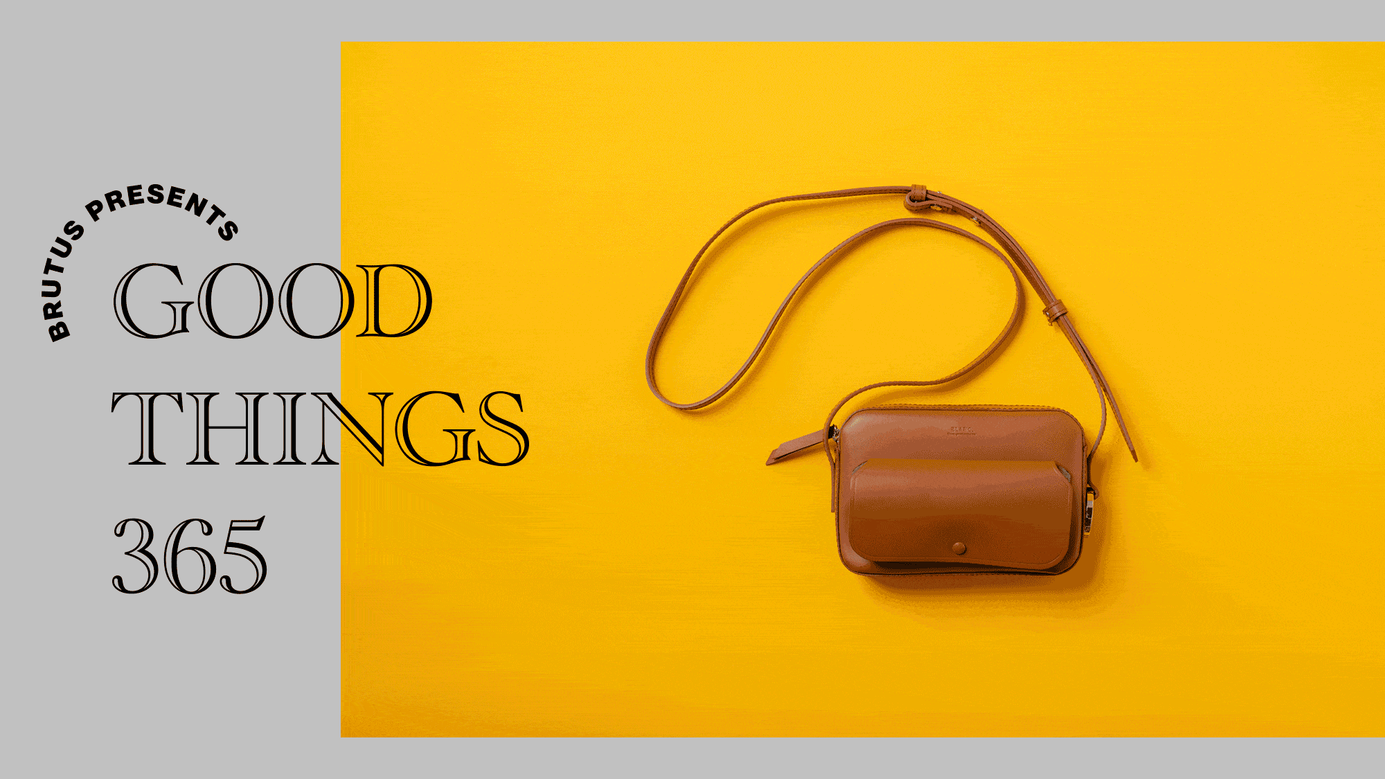 〈ブラン〉のバッグ：GOOD THINGS 365