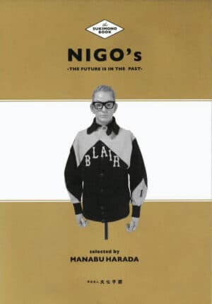 the SUKIMONO BOOK 『NIGO's −THE FUTURE IS IN THE PAST−』