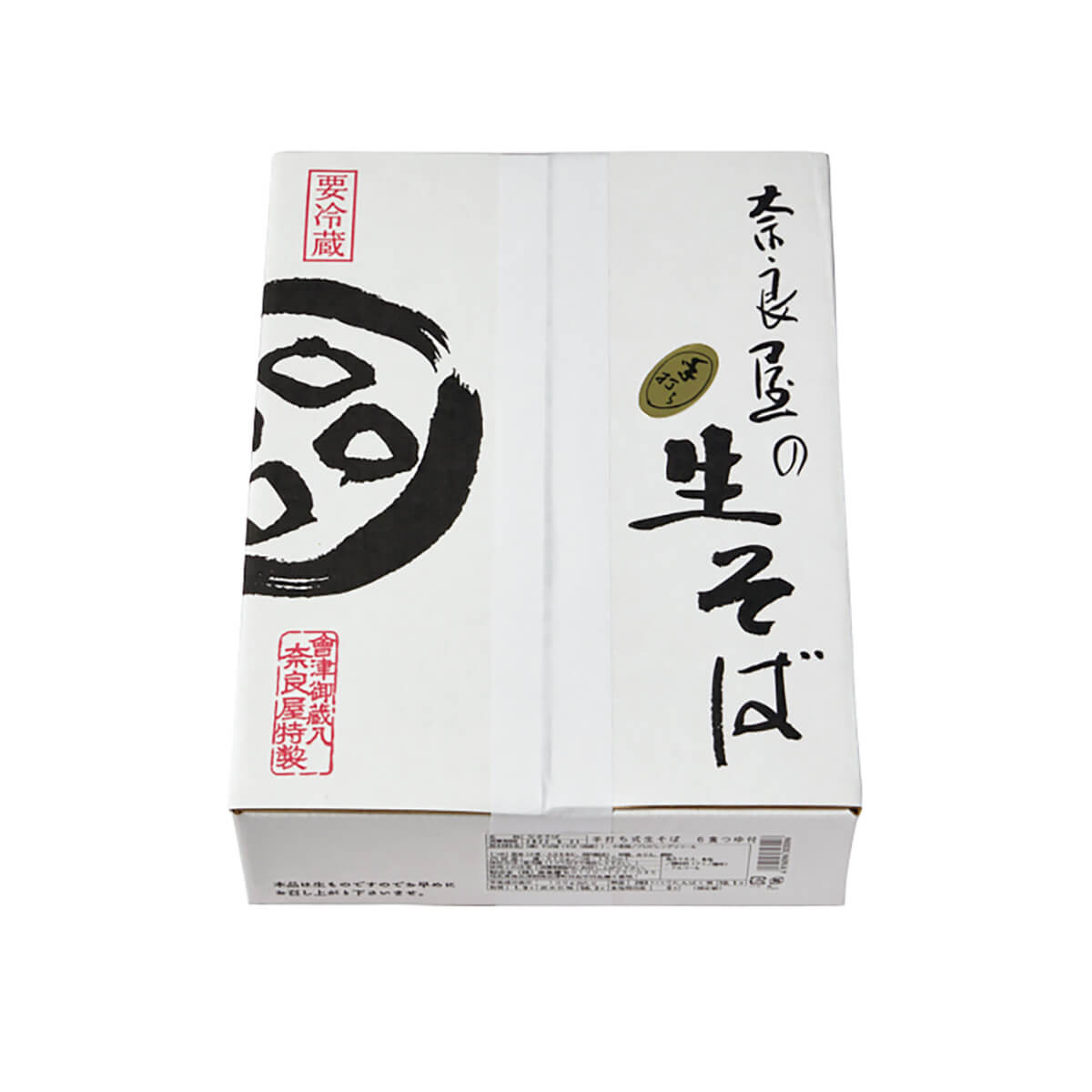 福島〈奈良屋〉麺とつゆのセット