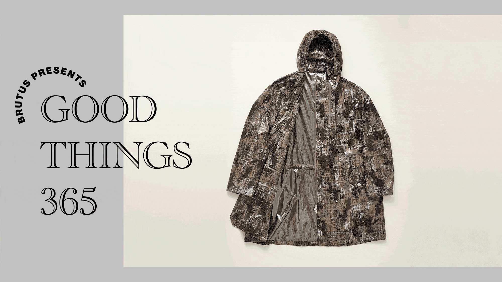 GOOD THINGS 365：〈エルメス〉のフーデッドコート