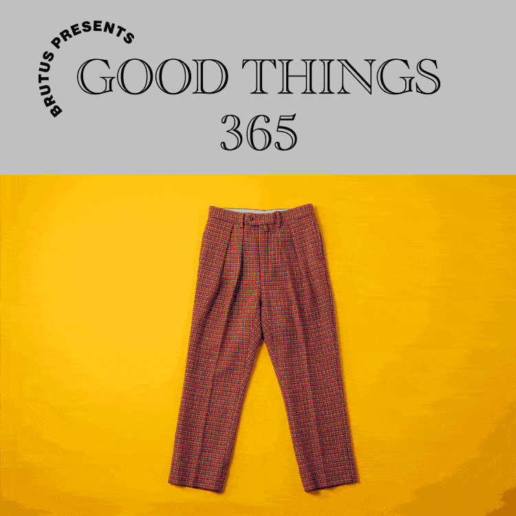 〈ニート〉のパンツ：GOOD THINGS 365