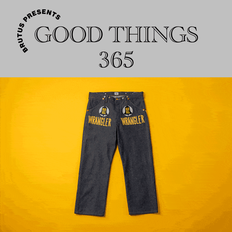 〈ラングラー〉のデニムパンツ：GOOD THINGS 365