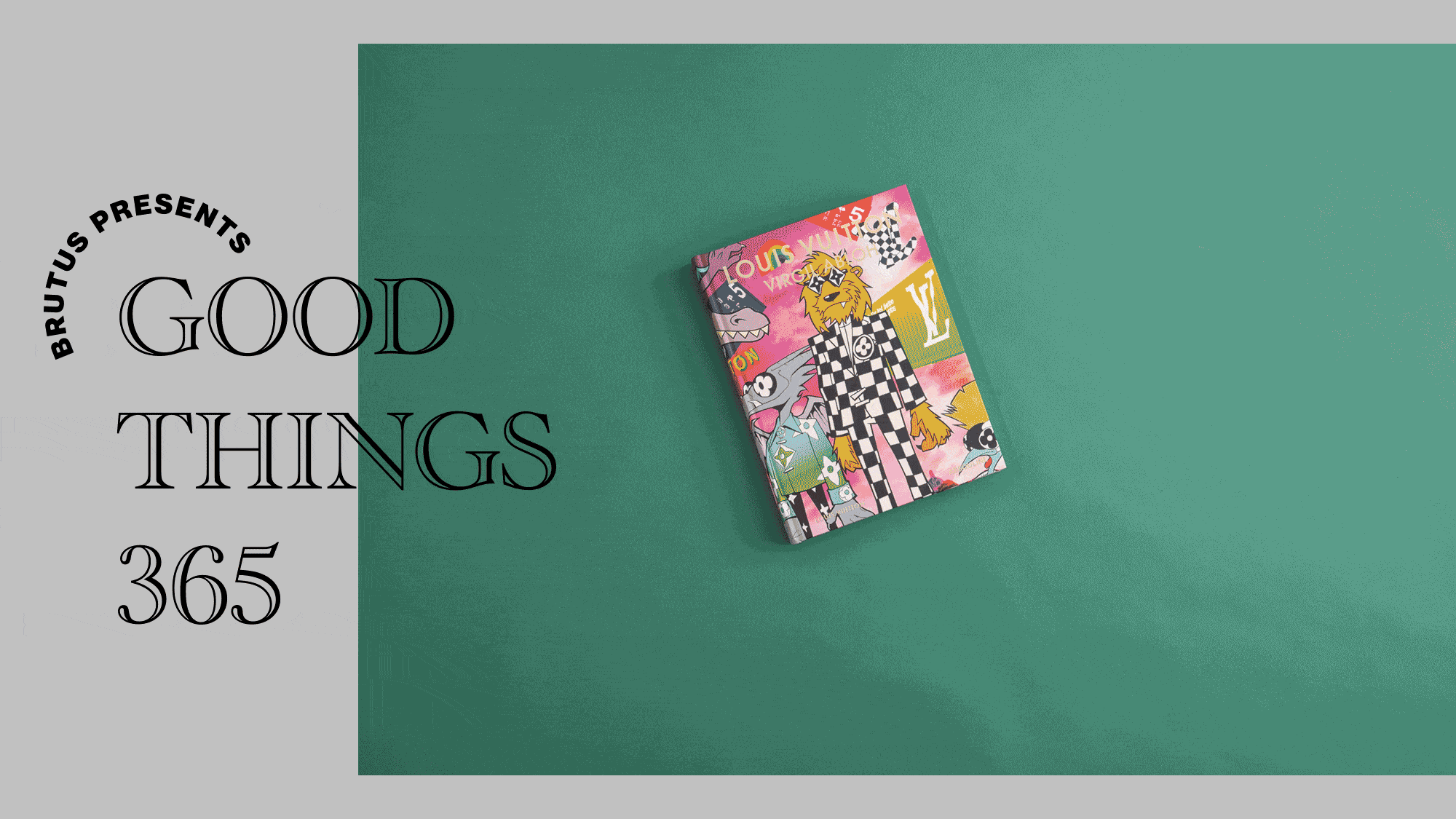 〈ルイ・ヴィトン〉の書籍：GOOD THINGS 365