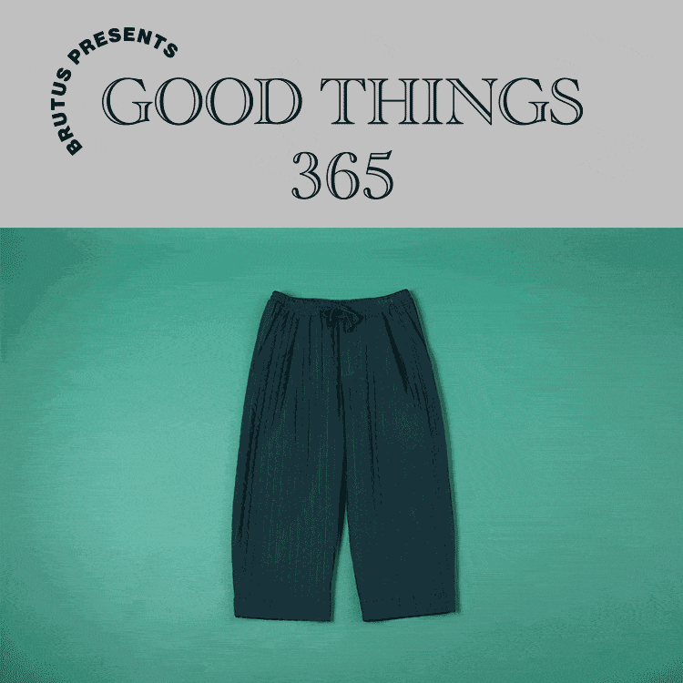 〈グレイ〉のパンツ：GOOD THINGS 365
