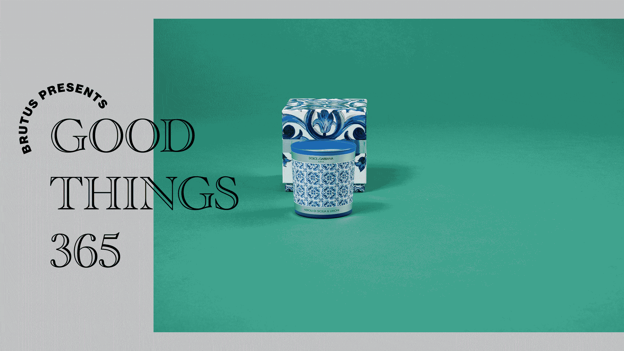 〈ドルチェ&ガッバーナ〉のキャンドル：GOOD THINGS 365