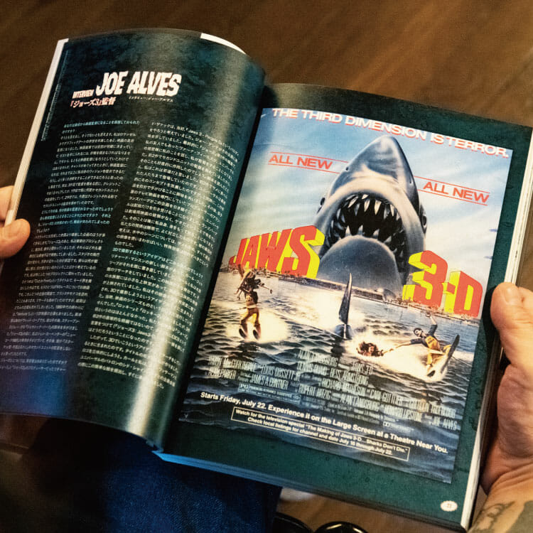 『サメ映画ビジュアル大全』の見開き