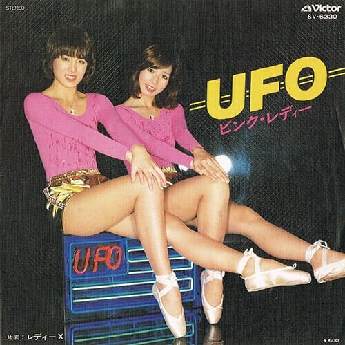 「UFO」 ピンク・レディー／レコードジャケット