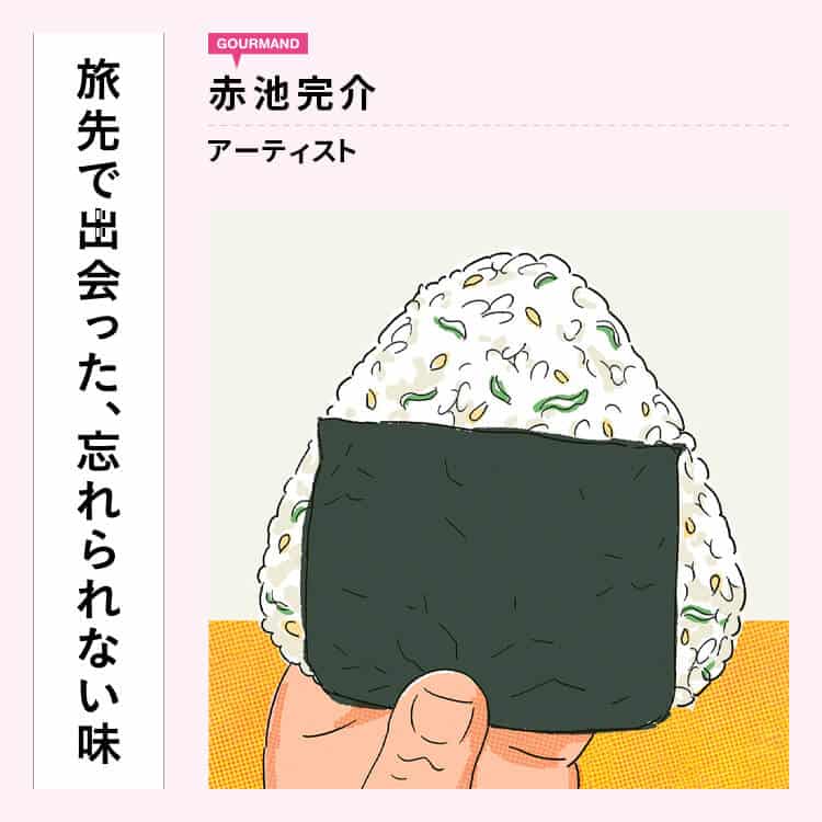 ハギーK イラスト