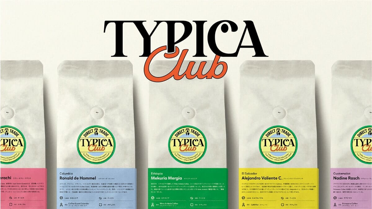 TYPICA CLUB