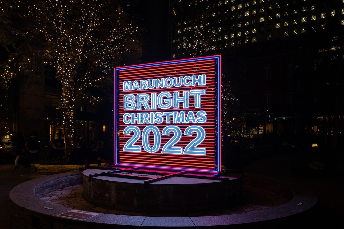 『Marunouchi Bright Christmas 2022』を写真に収めることができるレトロなネオンサインのフォトスポット