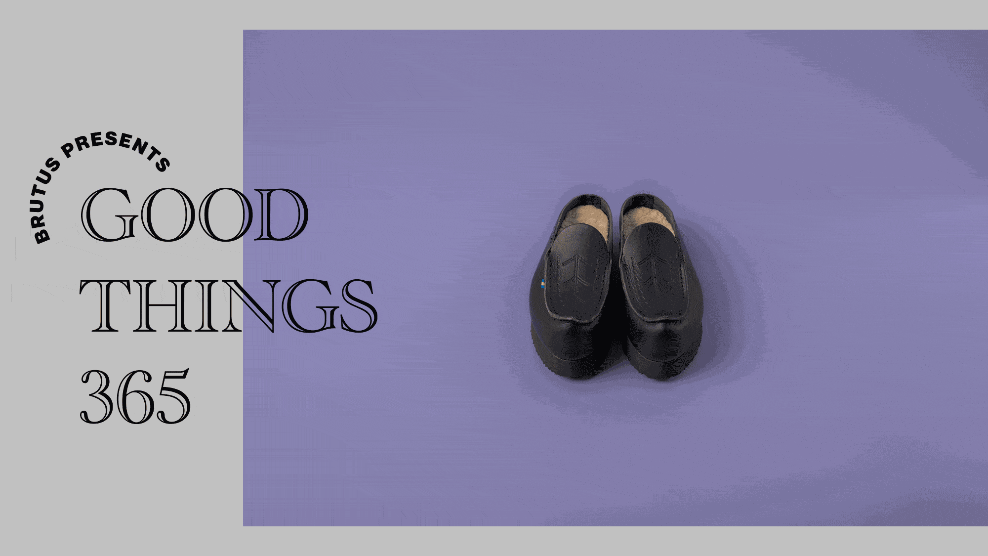〈アクネ ストゥディオズ〉のシューズ：GOOD THINGS 365