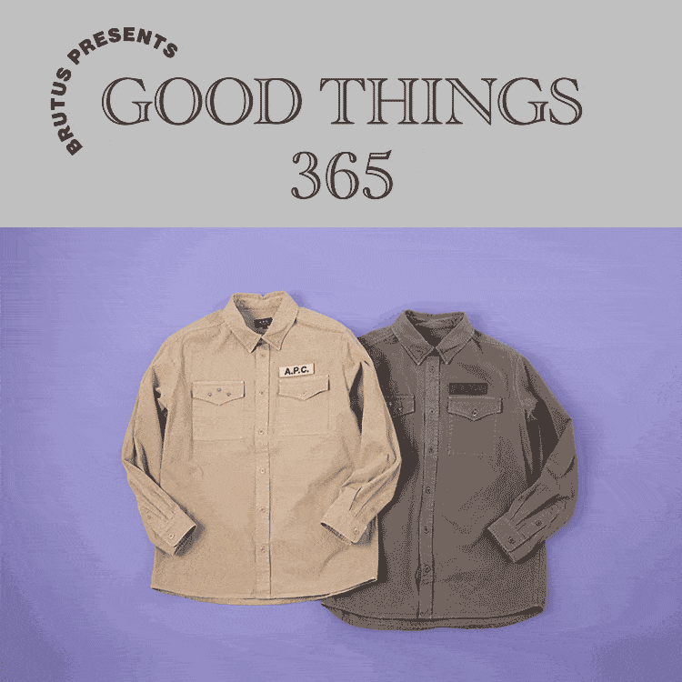〈アー・ペー・セー〉のオーバーシャツ：GOOD THINGS 365