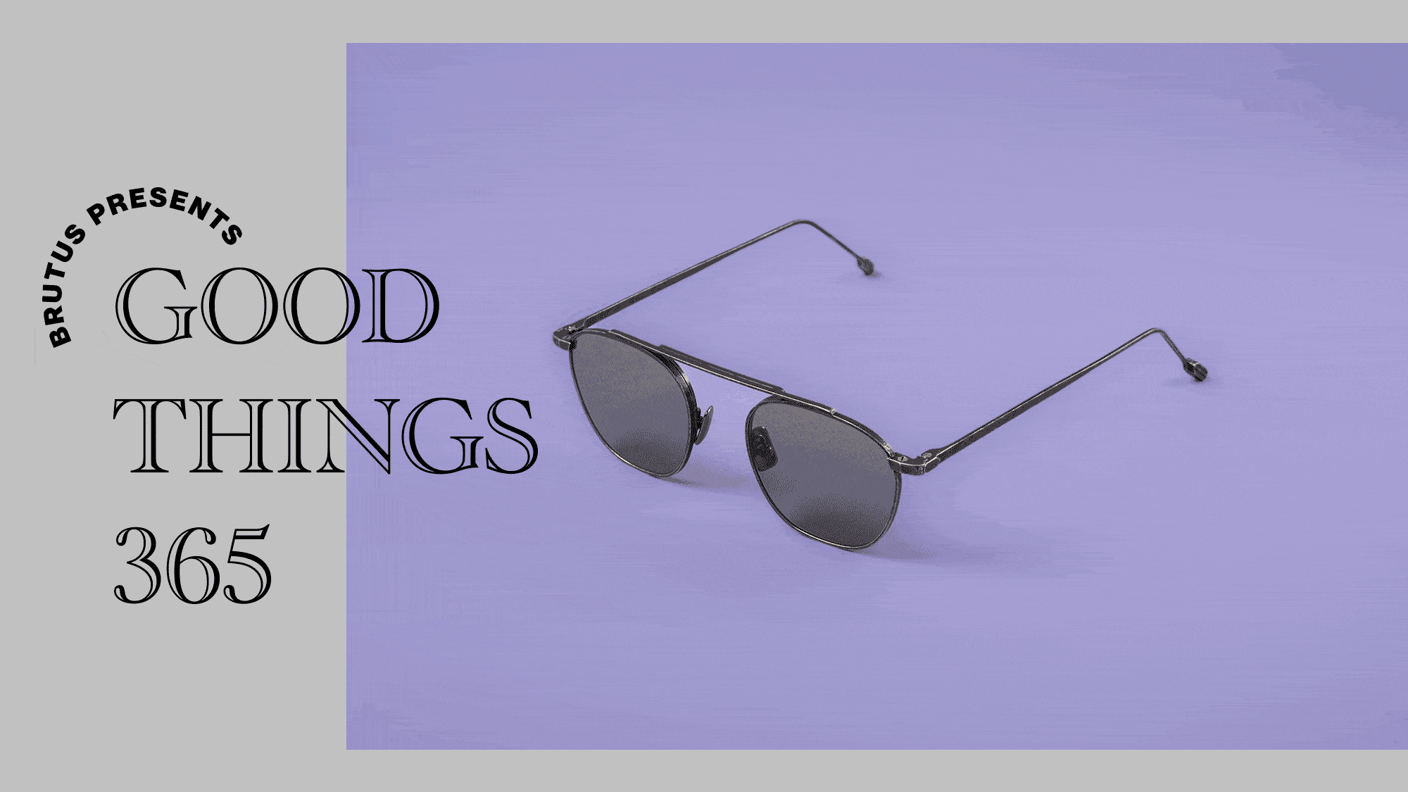 〈ラザール・ストゥディオ〉の眼鏡：GOOD THINGS 365