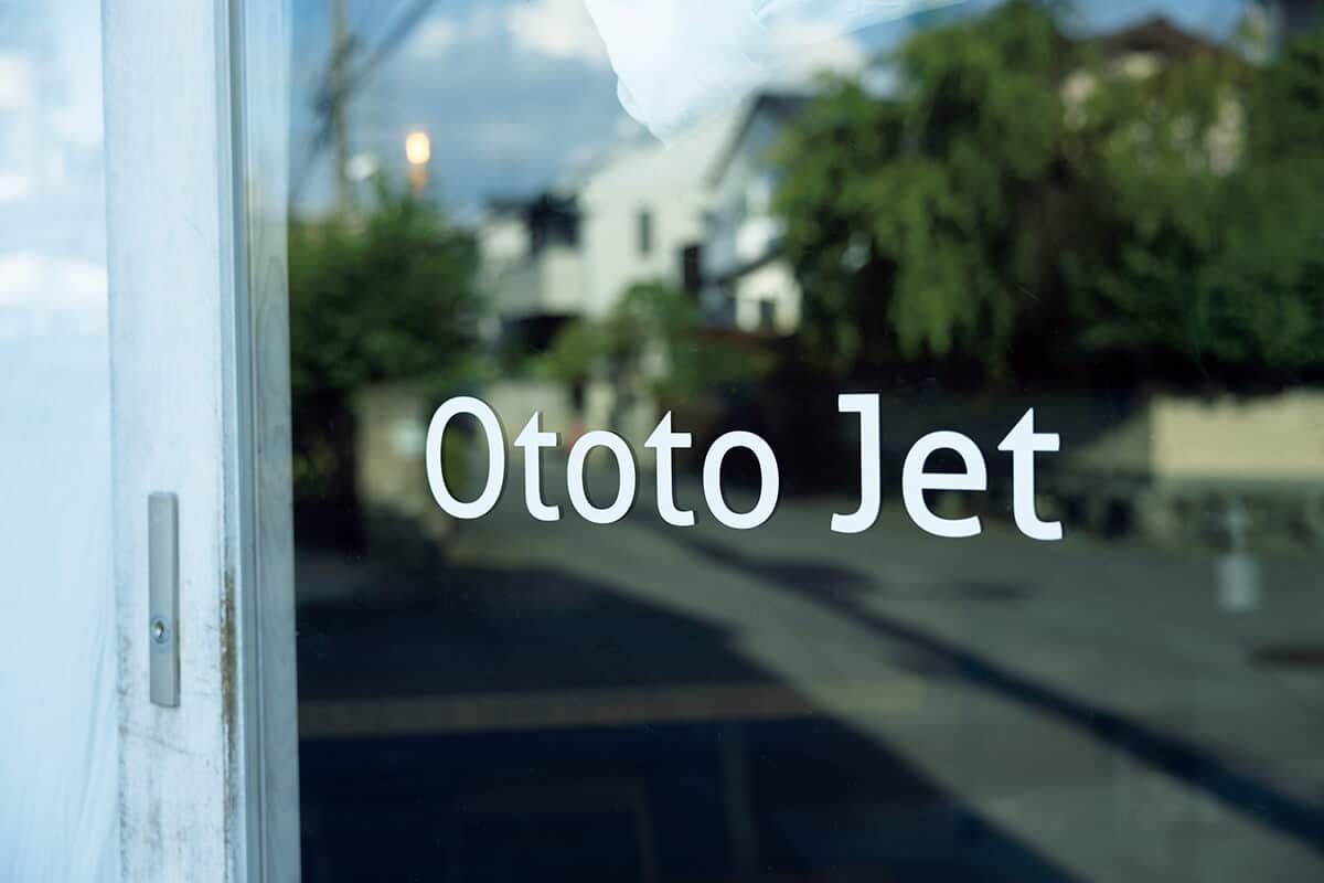 京都〈ototojet〉入口