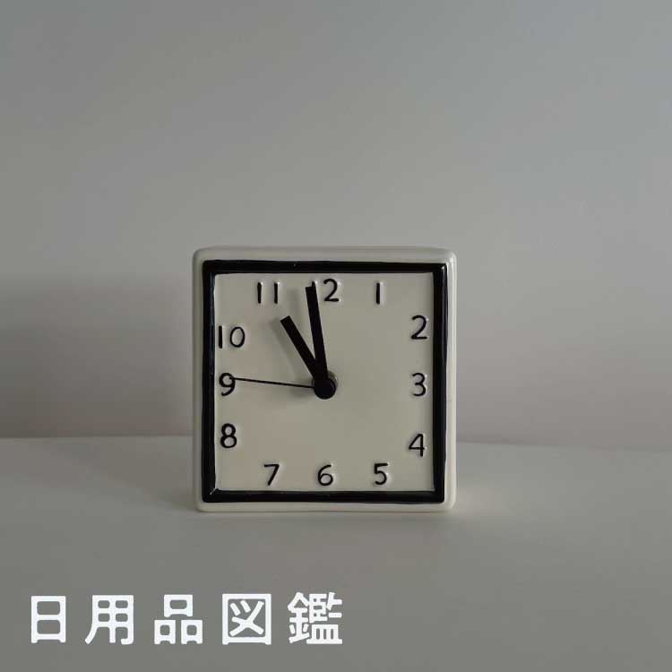 時計、なに使ってますか？Vol.3