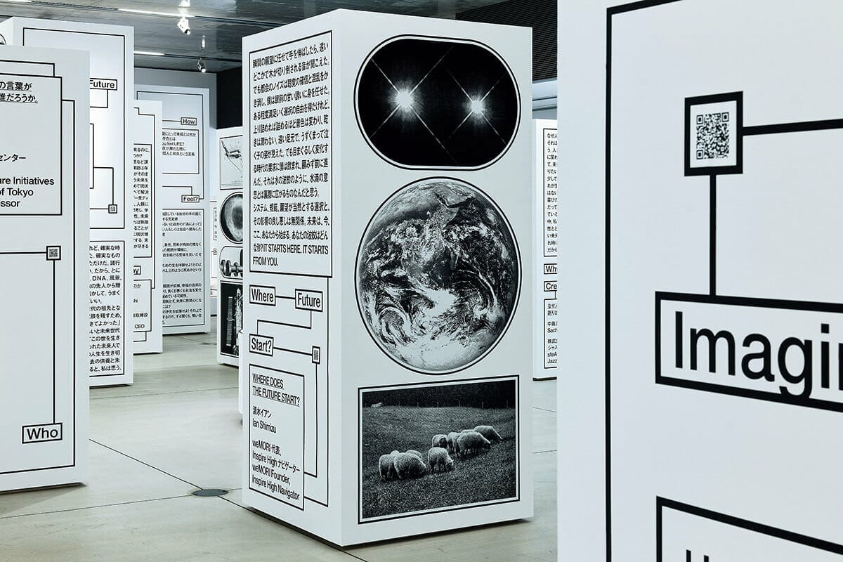 上西祐理（北極）制作／21_21 DESIGN SIGHT『2121年 Futures In-Sight』