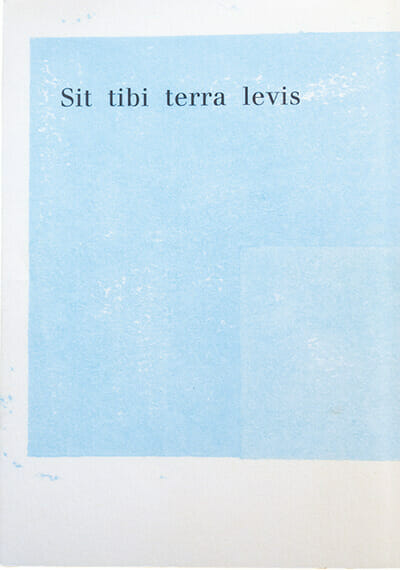 『 sit tibi terra levis』サン・アド／著