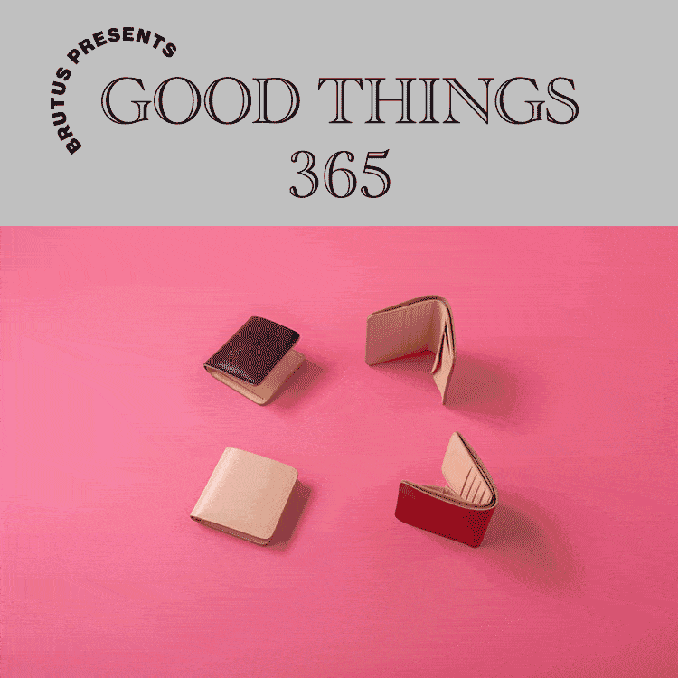 〈エンダースキーマ〉のウォレット：GOOD THINGS 365
