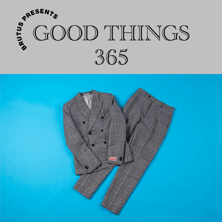 〈ケンゾー〉のスーツ：GOOD THINGS 365