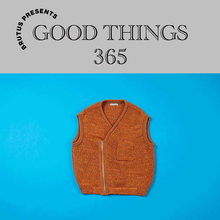 〈インカミング〉のニットベスト：GOOD THINGS 365