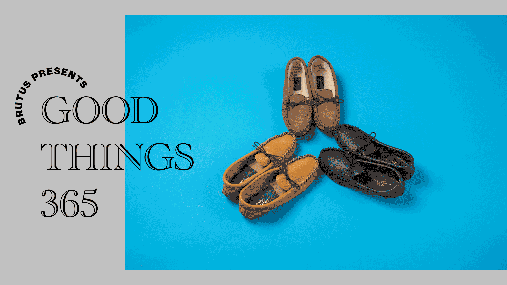 〈ロイド フットウェア〉のブリティッシュモカシン：GOOD THINGS 365