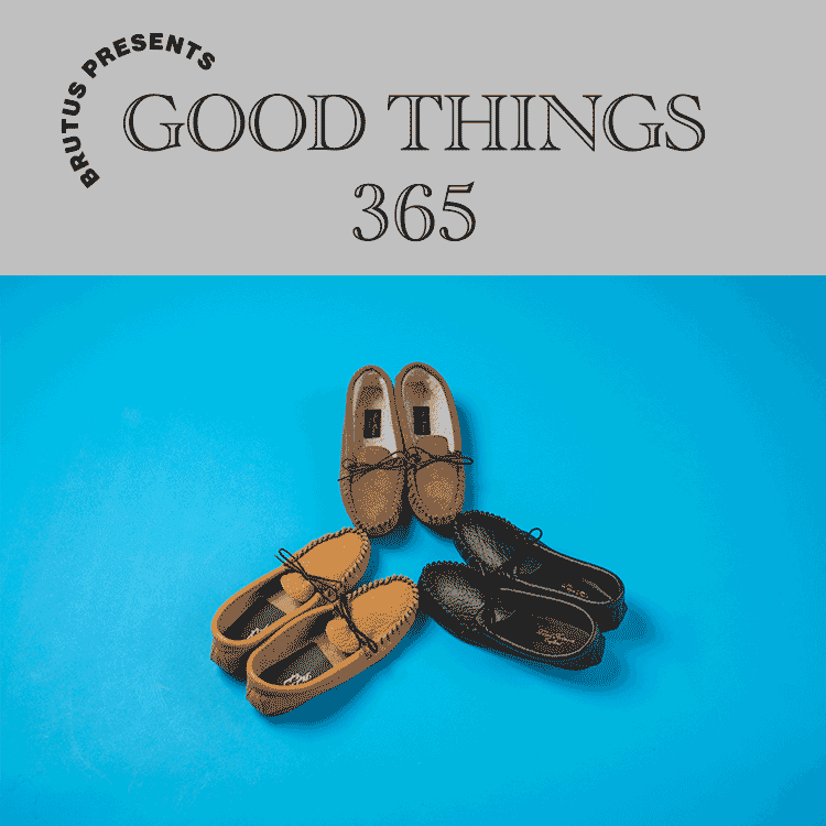 〈ロイド フットウェア〉のブリティッシュモカシン：GOOD THINGS 365