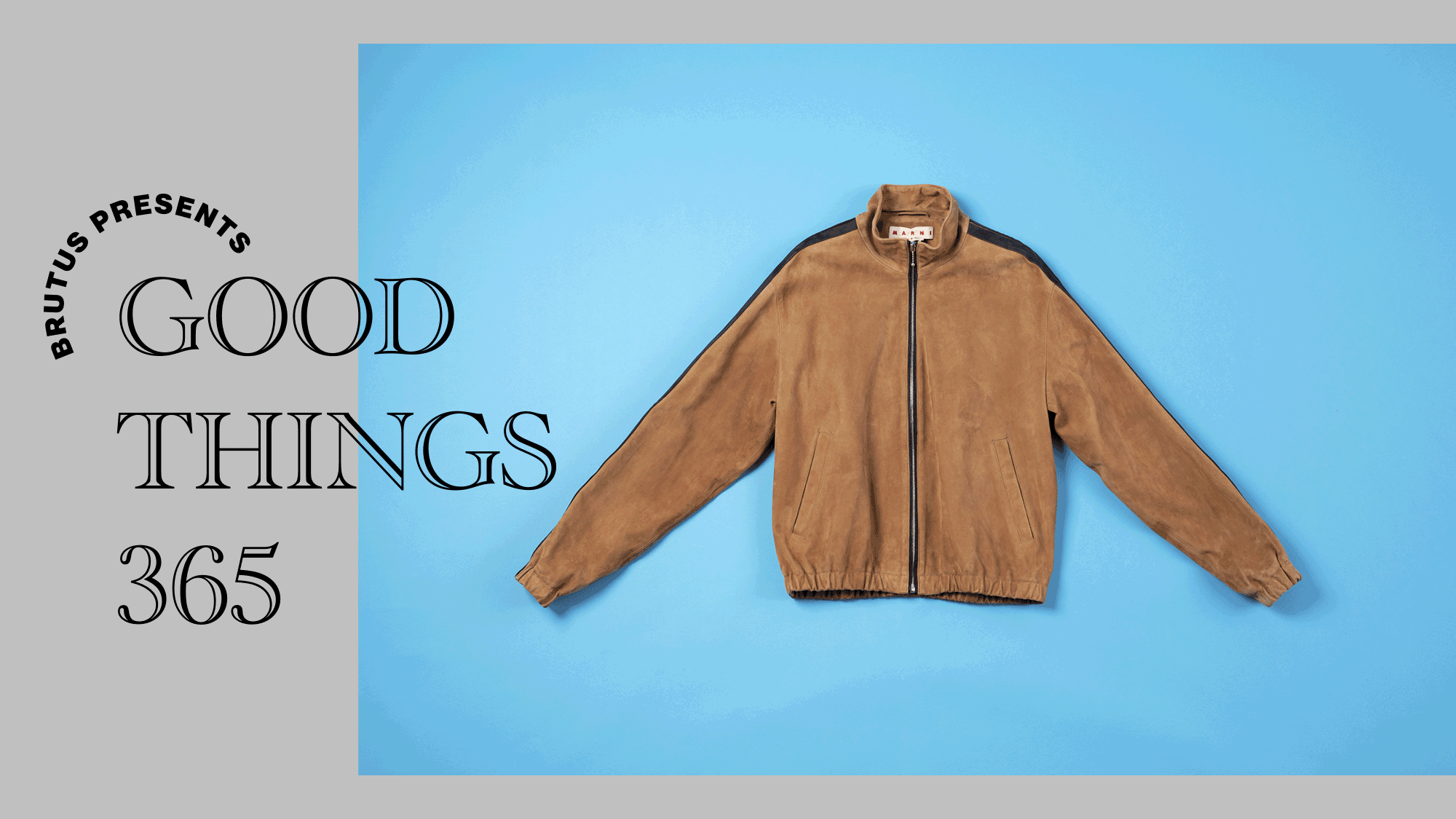 〈マルニ〉のレザージャケット：GOOD THINGS 365