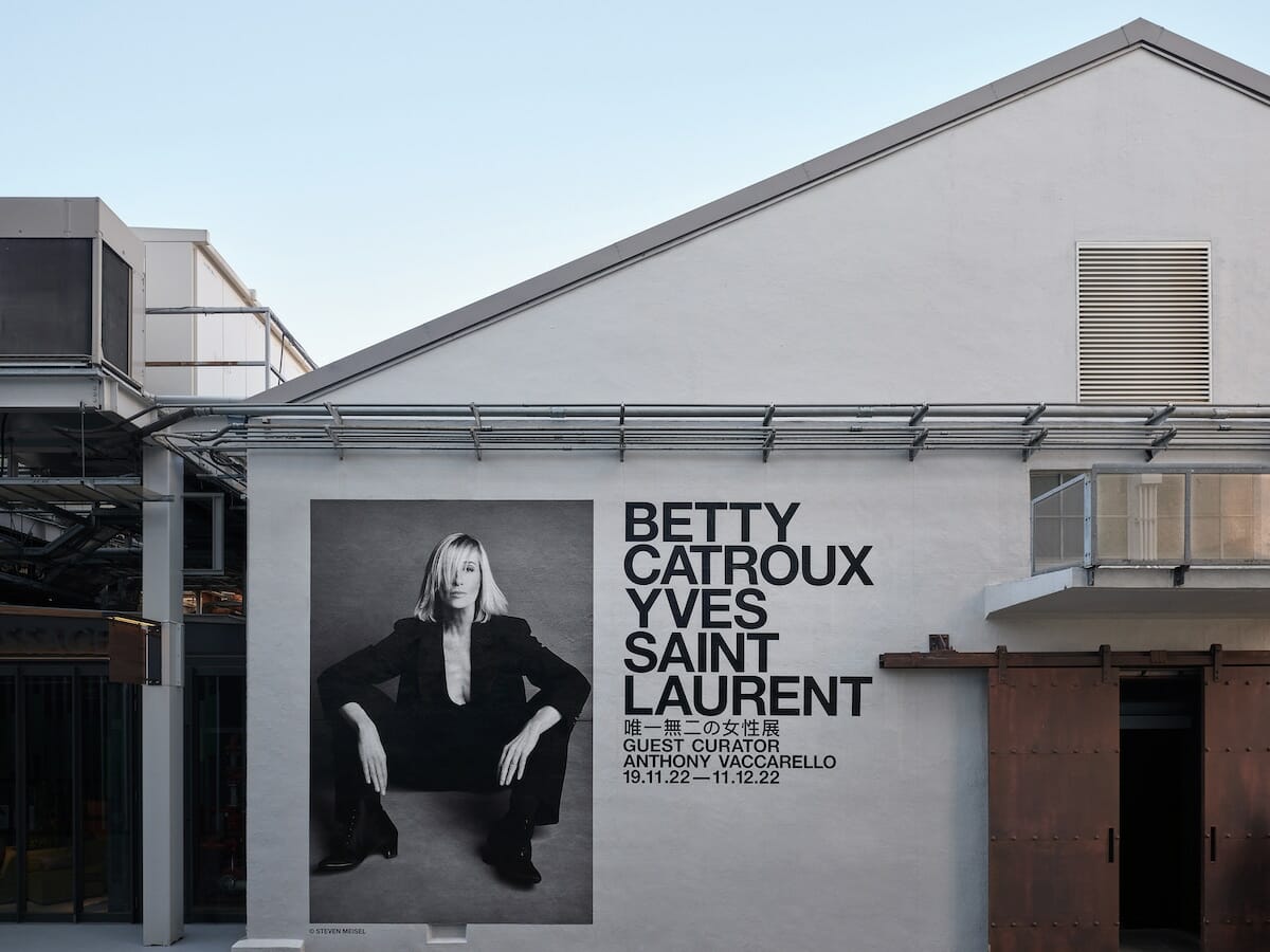 寺田倉庫　『BETTY CATROUX - YVES SAINT LAURENT 唯一無二の女性展』