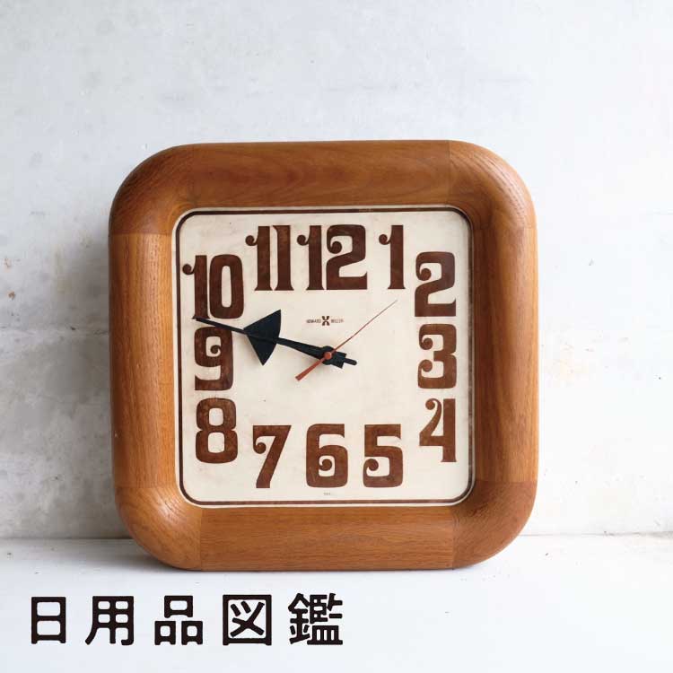 時計、なに使ってますか？Vol.4