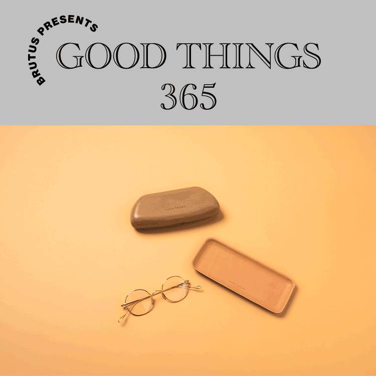 〈ユウイチ トヤマ.〉の眼鏡：GOOD THINGS 365