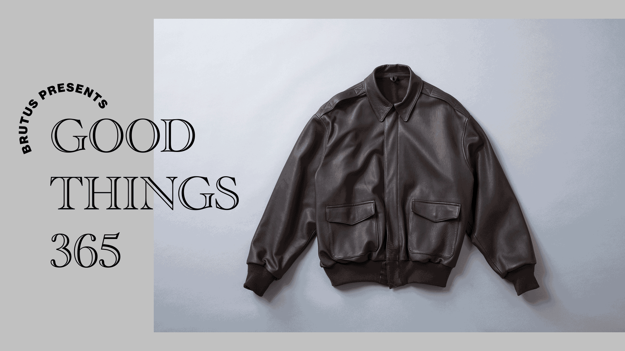 〈コモリ〉のジャケット：GOOD THINGS 365