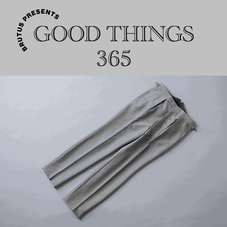 〈フミヤ ヒラノ ザ トラウザーズ〉のパンツ：GOOD THINGS 365